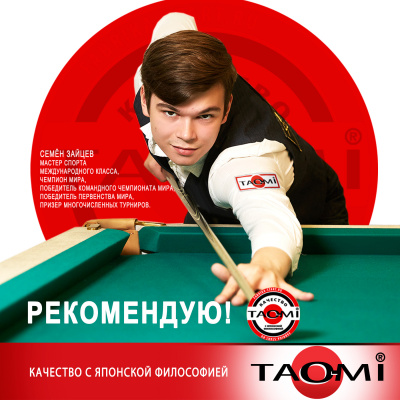 Фибра Фибротекс PRO 1мм (50шт)