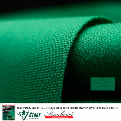 Сукно "Manchester 85 Yellow green Royal Cloth" ш2.0м